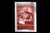 Stamp of Al-Biruni