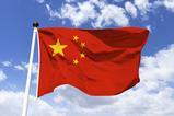 A Chinese flag
