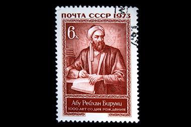 Stamp of Al-Biruni