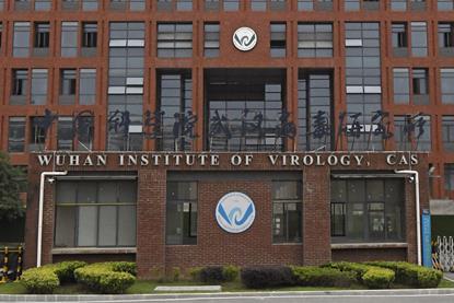An image showing the Wuhan Institute of Virology
