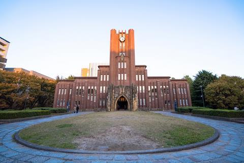 An image showing Tokyo University