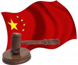 Chinese-flag-and-gavel_250