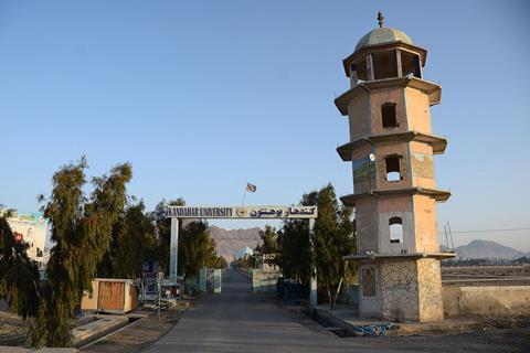 Kandahar University