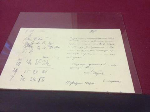 An image showing the original Mendeleev periodic table noted down on an invite to a cheese factory