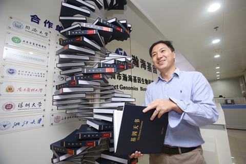 A picture of He Jiankui